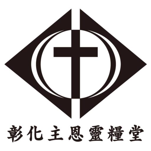 CHCLLC Logo